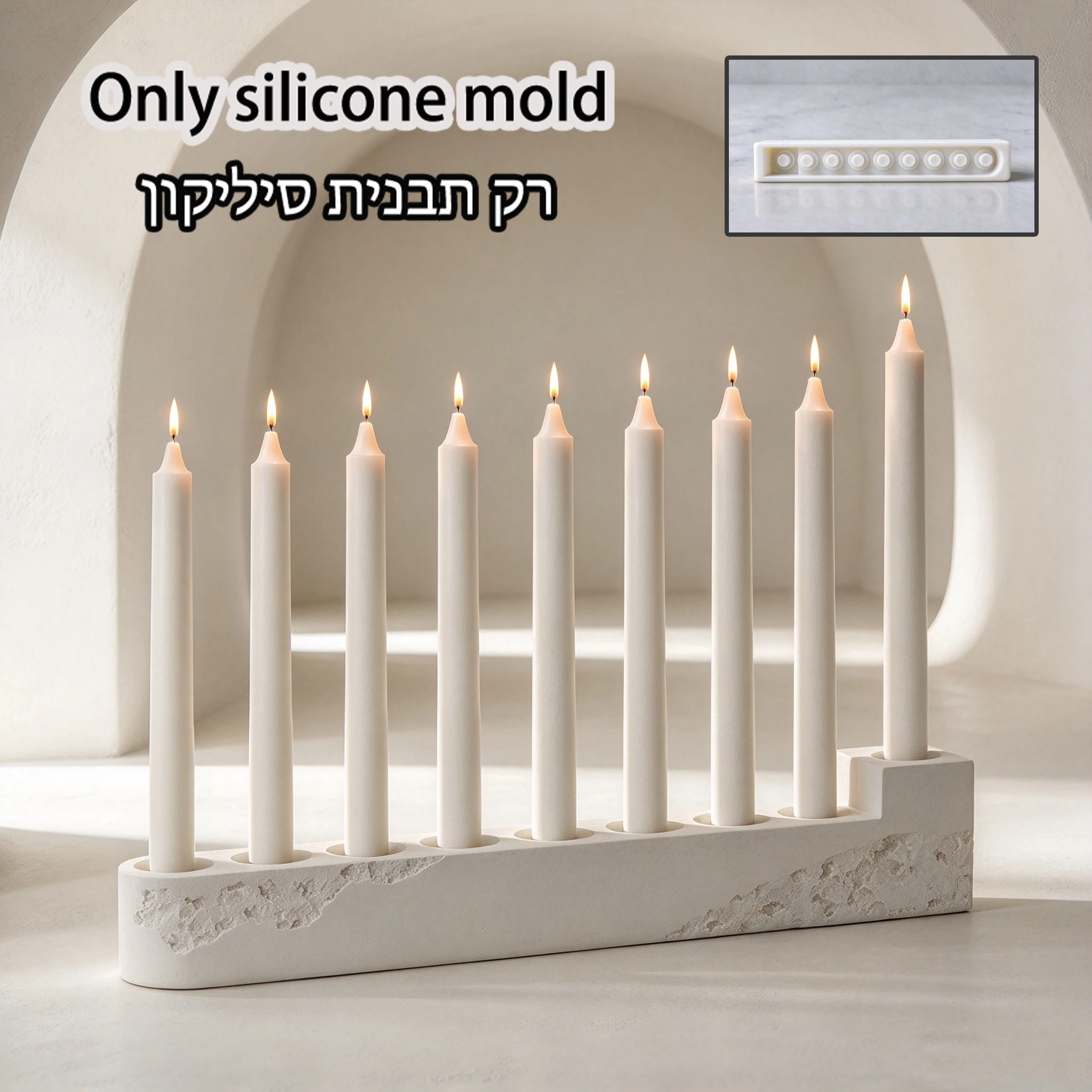 Rectangular Menorah Silicone Mold Hanukkah 9 Hole Candle Holder Mold Judaica For Concrete Cement Plaster Resin DIY Craft