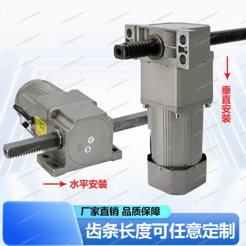 Linear push rod brushless motor vertical and parallel reciprocating forward and reverse motor AC 220V