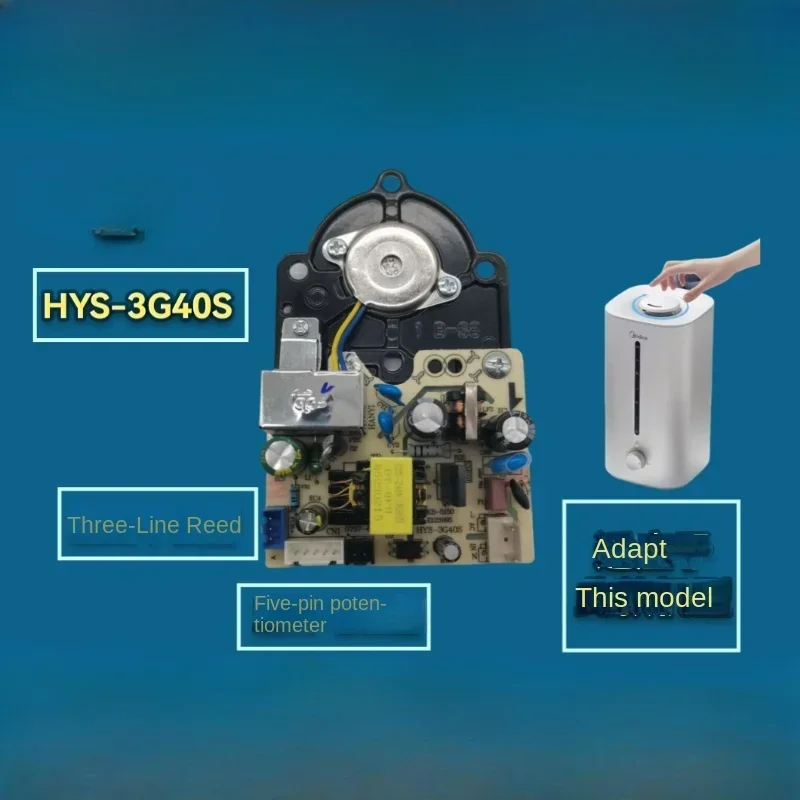 HYS-3G40S para placa de alimentación de humidificador Midea, placa integrada de atomización