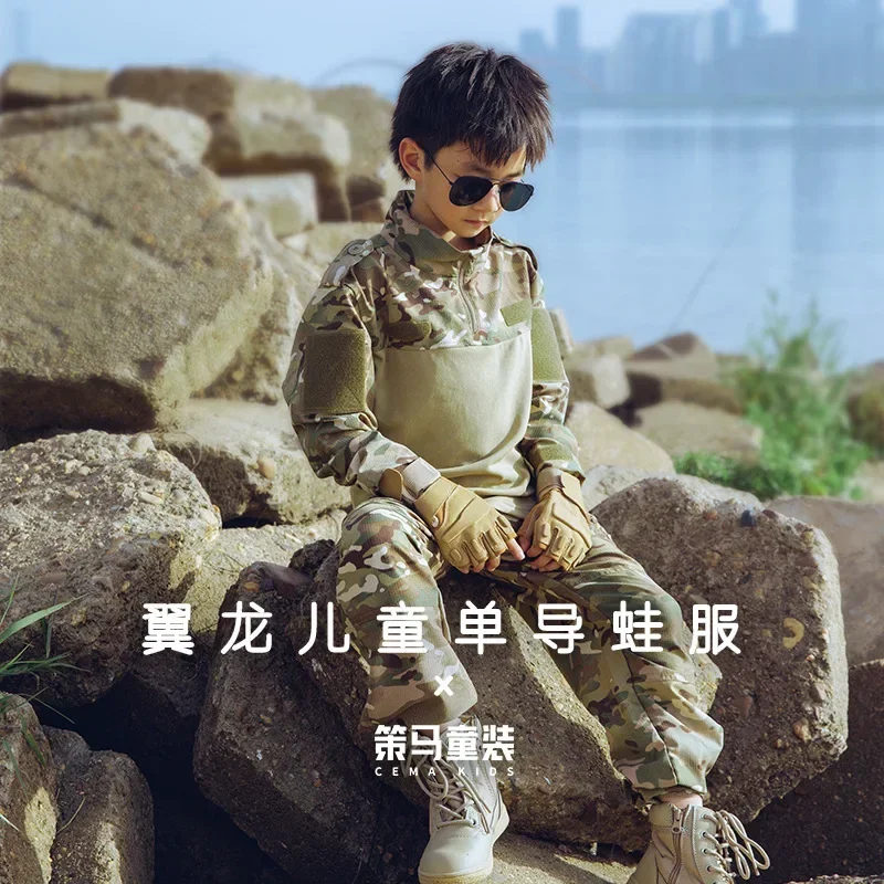 Pterosaur children's camouflage suit, summer camp development training suit, primary and secondary school uniforms