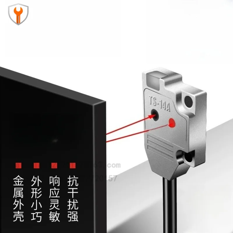 Ultra-thin limited reflection switch sensor, cross-radiation photoelectric switch EX-14A