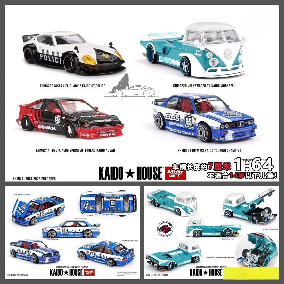 

MINIGT-KAIDO HOUSE 1:64 Toyota AE86 BMW M3 Volkswagen T1 Daily Police Alloy Car Model