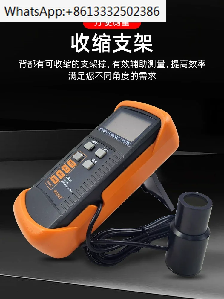 SM208 Screen Luminance Meter Phosphor Screen/Transmission Screen Mobile TV Brightness Test Instrument