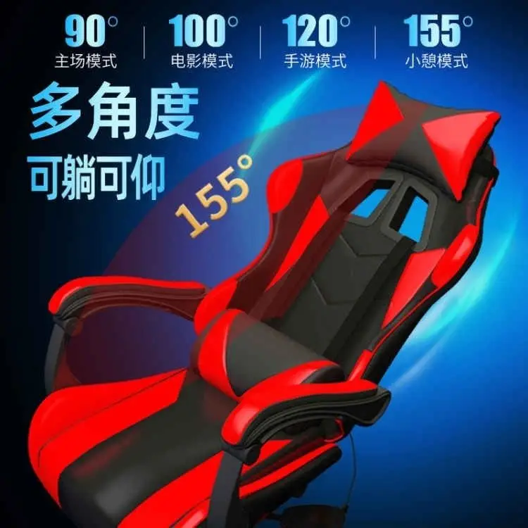Massage e-sports chair reclining office computer swivel chair