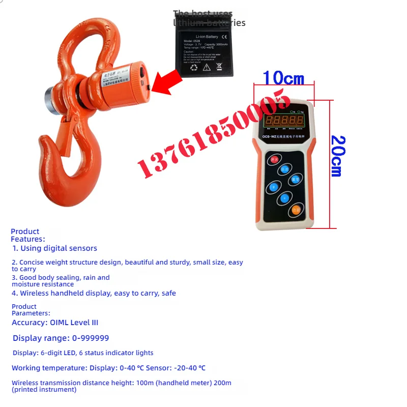 2-30 Ton Wireless Electronic Digital Industrial Hanging Crane Scale STP