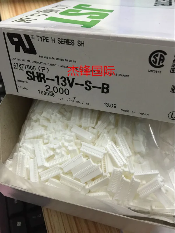 

2000pcs/lot SHR-13V-S-B 1.00MM legs width 13PIN 100% New