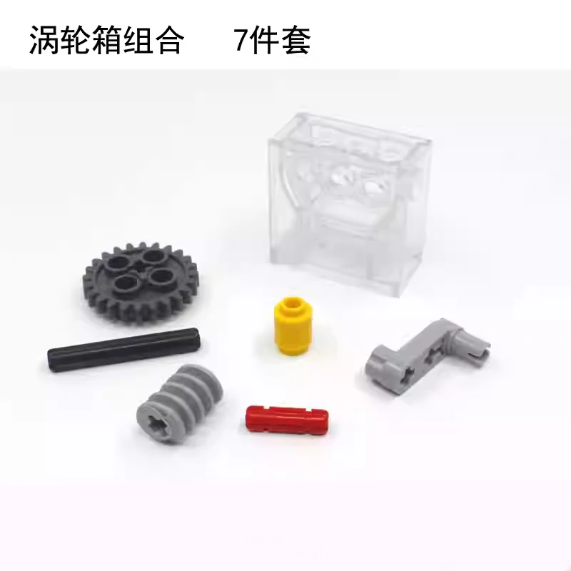 Blocos de construção de turbina, 7 peças/9 peças, peças de eixo de engrenagem técnica, acessórios de partículas pequenas, conector 32239 6588 4716