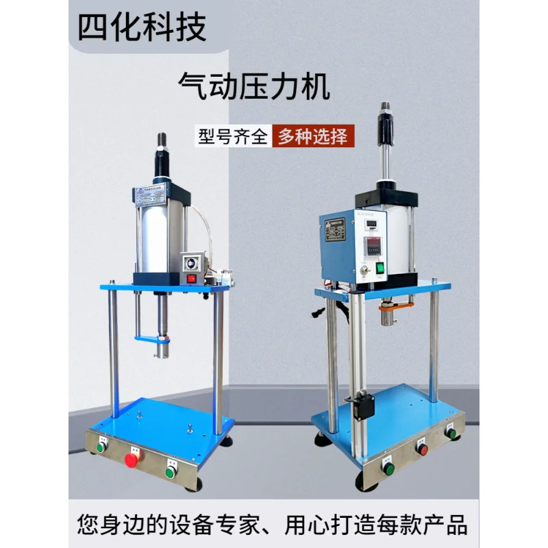 Customized double column pneumatic punching machine Small bench type pneumatic punching machine Punch bearing