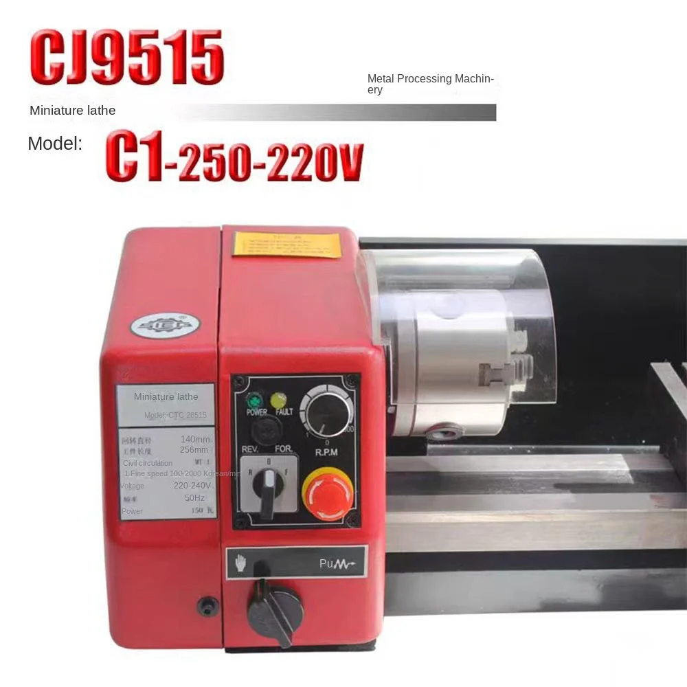 Miniature Small Household Multifunctional Machine Tool Integrated Machine, Turning, Drilling And Milling C1-250/220V, Small Size