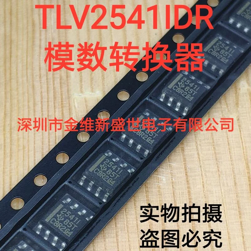 

1PCS TLV2541IDR TLV2541ID TLV2542IDR TLV2542ID Brand new imports Packaging:SOIC-8