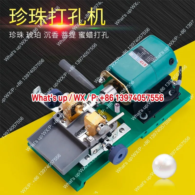 Water mill, car bead beeswax processing machine, walnut bracelet household jade setting machine, agate bead machine