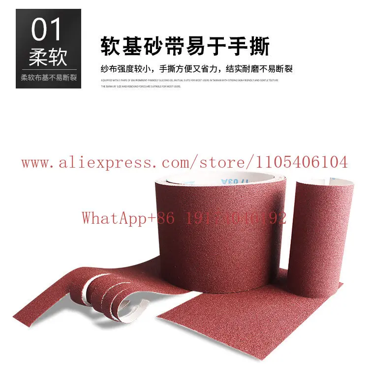 Sandpaper roll hand-torn emery cloth roll woodworking sand skin metal dry grinding sandpaper polishing soft cloth mesh grinding