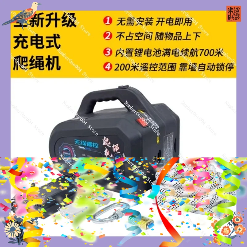 

For Rope Climbing & Air Conditioner Outdoor Unit Wall Lifting Crane Portable Rechargeable Small Electric Hoist
