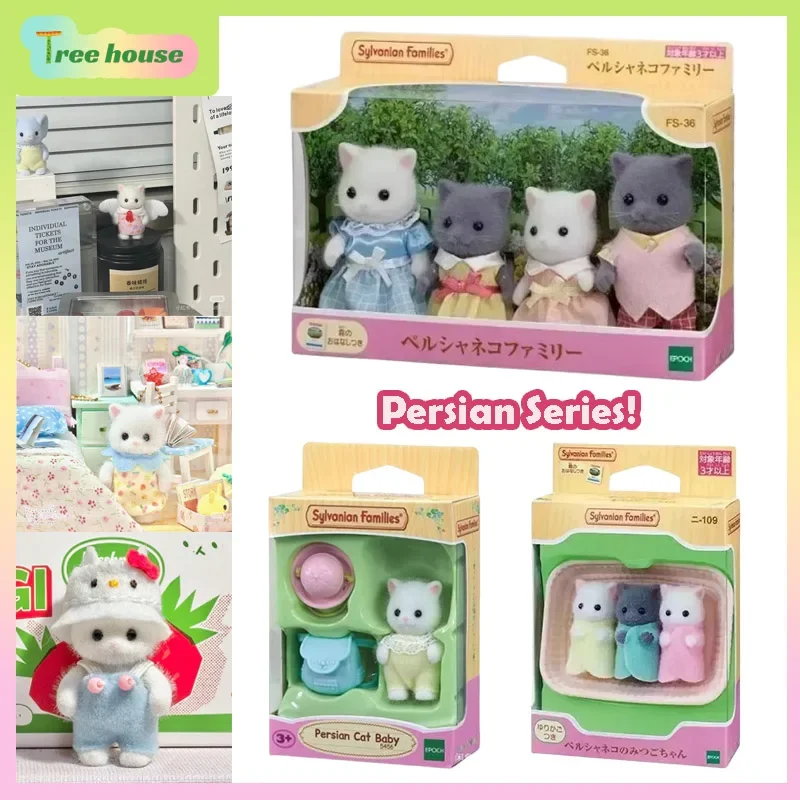 Familia de Sylvanian, accesorios para gatos persa, Ternurine, familias de Sylvanian, muñeca bebé, familia de gatos persa, regalo de Navidad personalizado