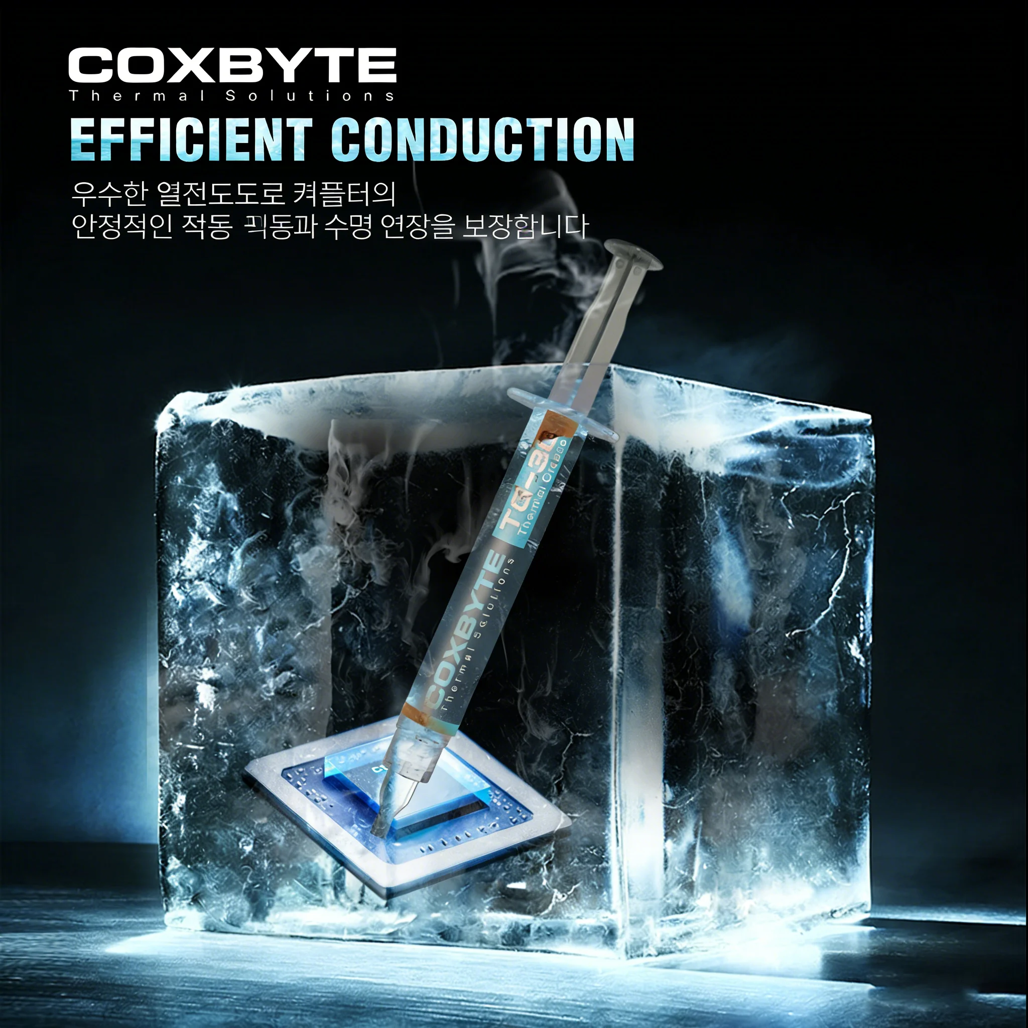 Coxbyte TG-30 20g 써멀 그리스 프로세서 써멀 컴파운드 페이스트 CPU GPU... - 4