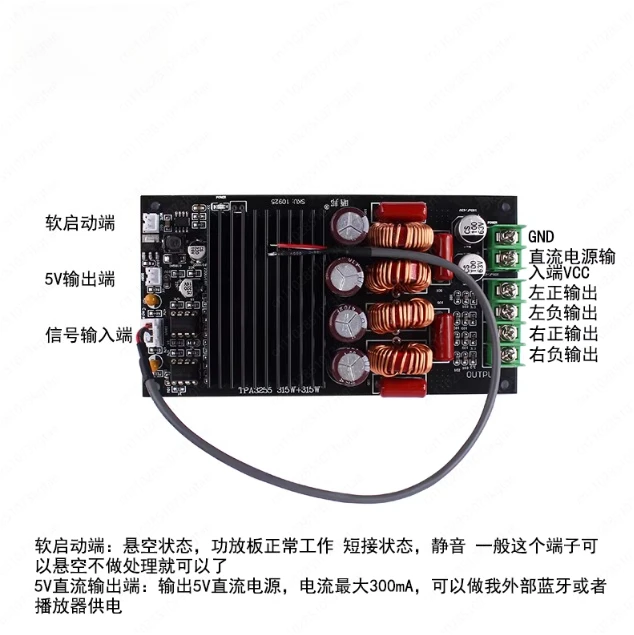 TPA3255 Power Amplifier Board High Power Audiophile Digital Audio HIFI Audio Module DIY Dual Channel 300W
