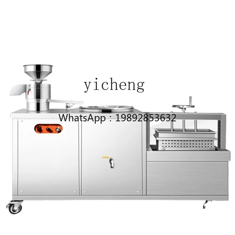 

Soybean Milk Machine Commercial Fully Automatic Breakfast Shop Pulp Separation Steam Grinding and Boiling Integrated