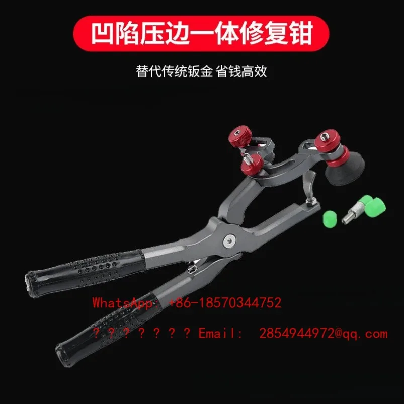 Special Tool for Repairing Dents in The Wheel Arches and Leaf Plates of Car Repair Edge Pliers