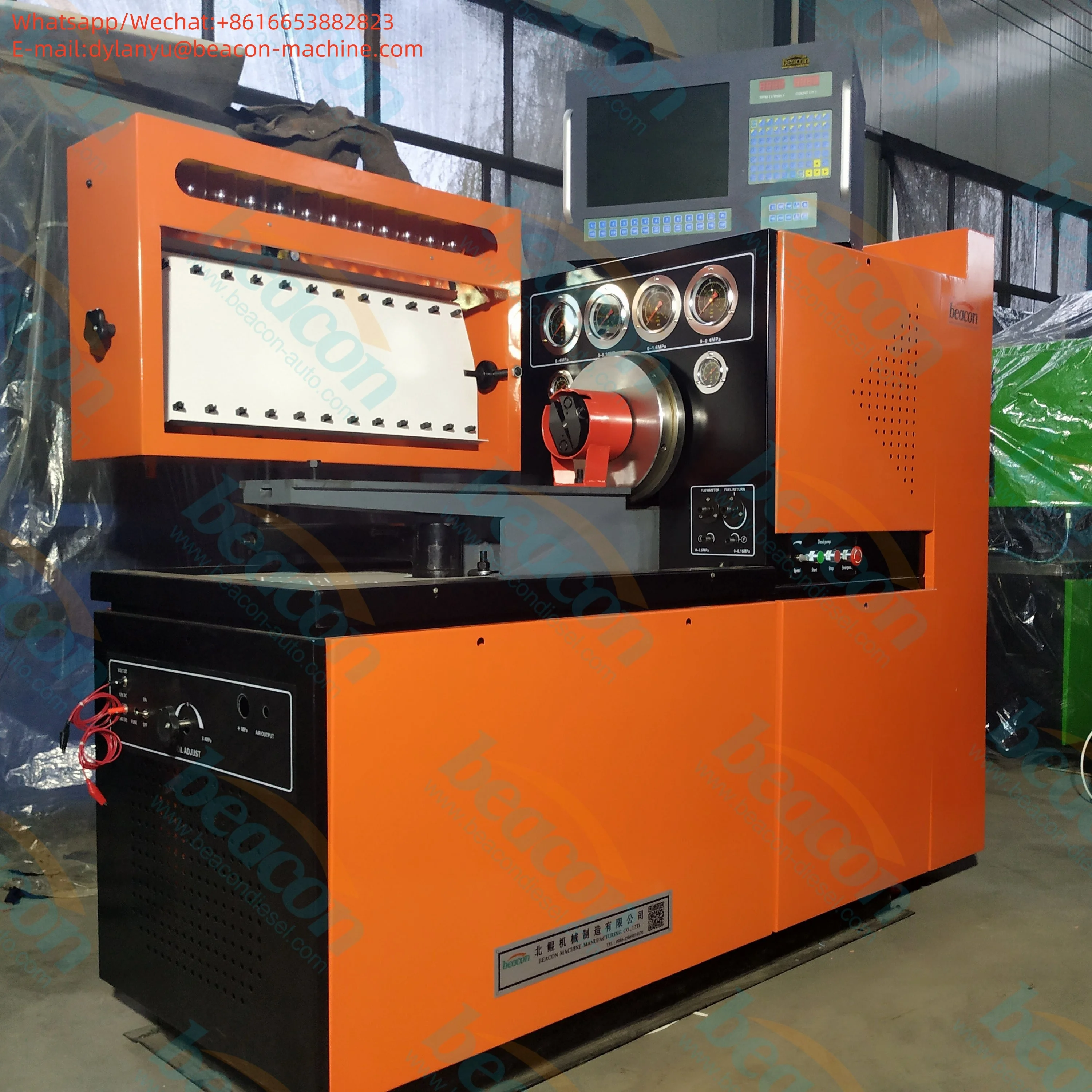 Beacon Machine Mech…