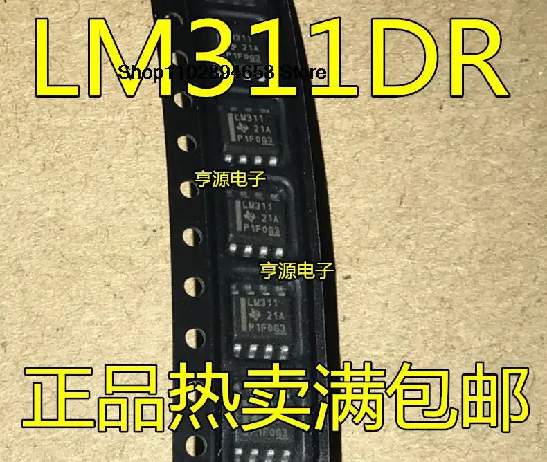 

5PCS LM311DR LM311 SOP-8 LM311M