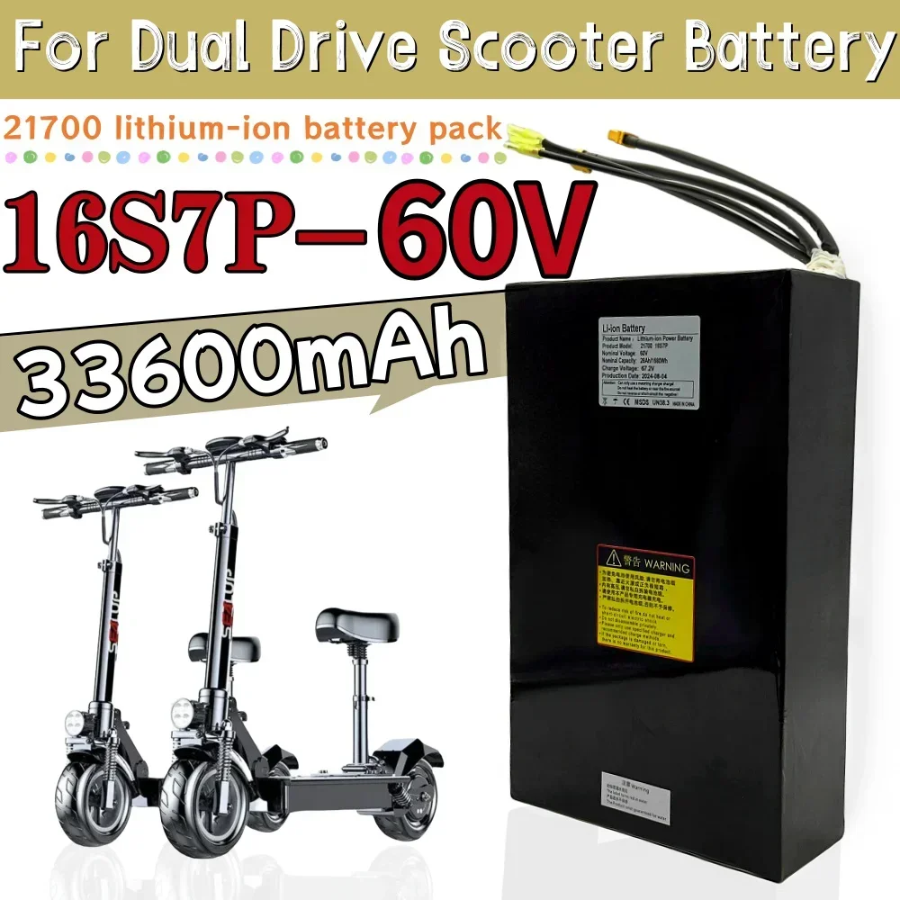 

60V 33.6Ah/33600mAh 21700 16S7P High-capacity Lithium Battery Pack Built-in BMS For Dual Drive Scooter Battery