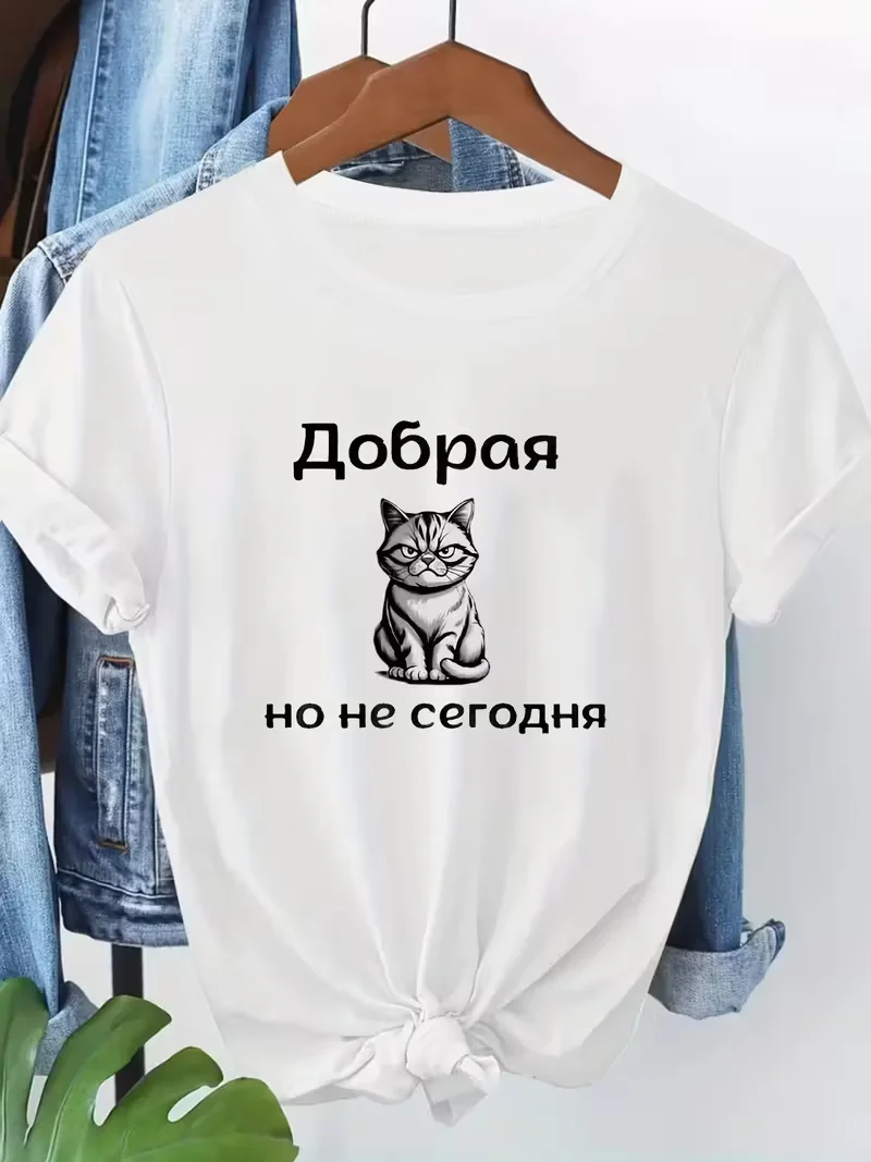 Women's Egg Tart Special Russian Alphabet Print Cat Graphic Tee • Casual Round Neck T-shirt • Fashion Summer Top Ladies T-Shirts