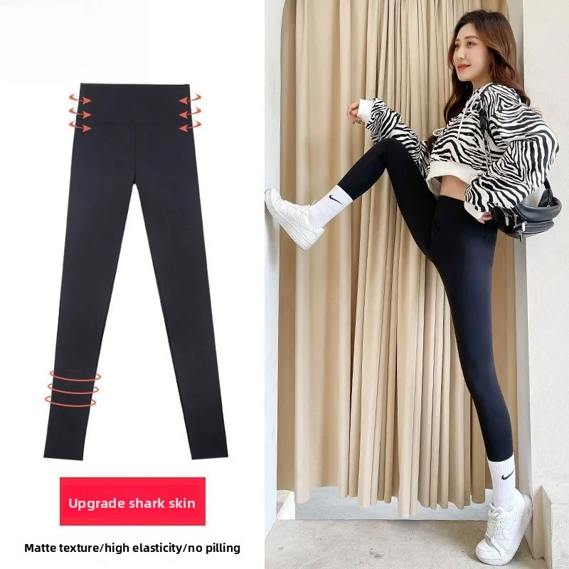 Arctic People ark Skin High Waist Slim Fit Yoga Pants Buik een dun model voor lente en herfst, passende broek