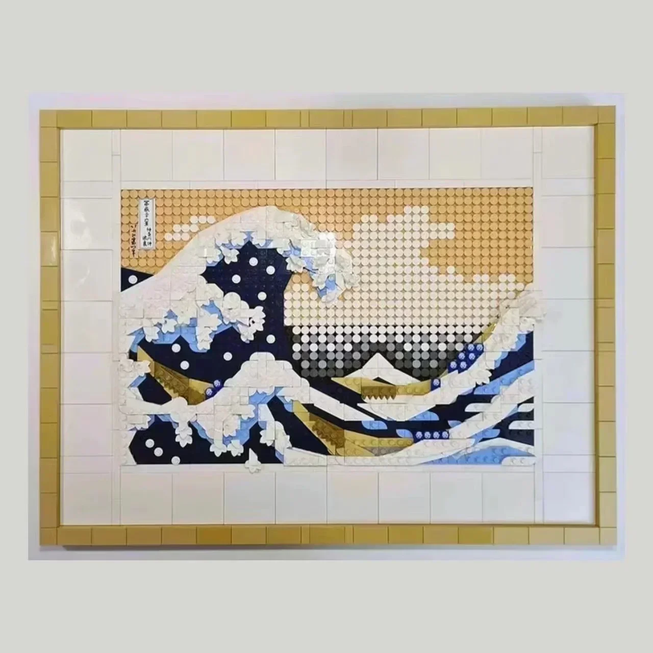 31208 Compatible Hokusai The Great Wave Starry Night Building Blocks Art Painting Bricks Moc Ideas  Education Toys Gifts