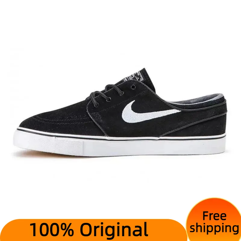 

Кроссовки Nike SB Zoom Stefan Janoski, черные, белые, зеленые, коричневые, 833603-012