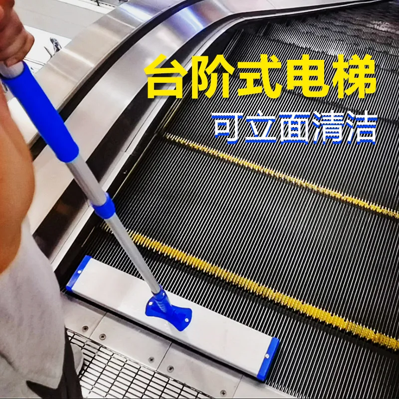 Escalator gap cleaning brush crawler elevator 60cm large size handheld escalator