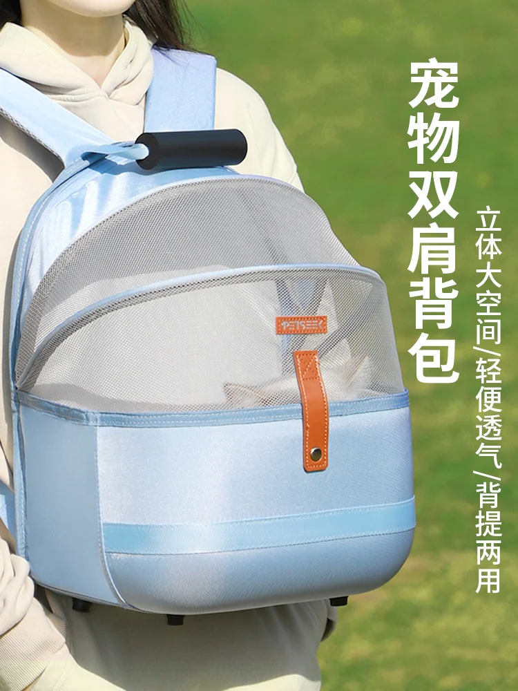 Cat Bag Going Out Portable Cat Small Dog Backpack Pet Space Capsule Breathable Dog Bag Takeaways