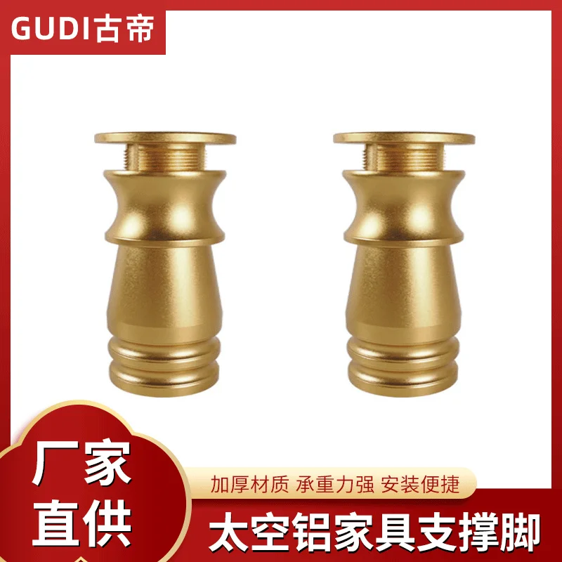 Luxury space aluminum alloy cabinet feet, sofa feet, TV cabinet feet, cabinet hardware