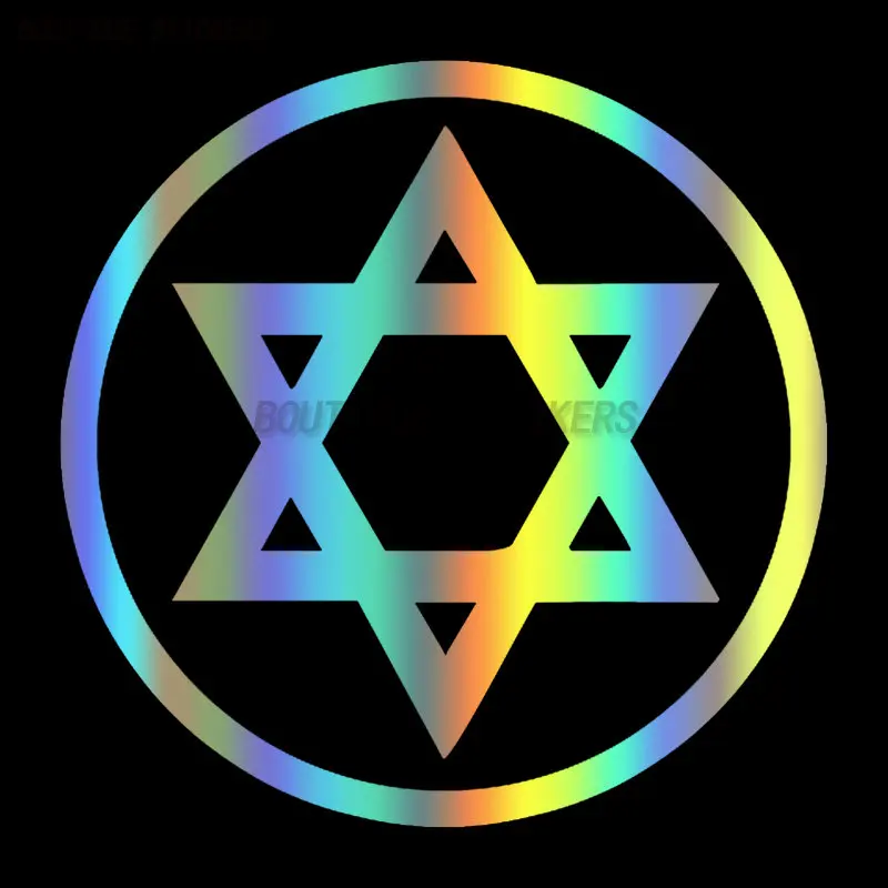 

Magen David Star Israel Car Decal Waterproof PVC Decal Car Motorcycle Decoration Accessories Luggage Laptop Decal