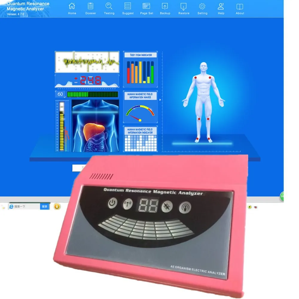 Clinic Use 8th Generation Quantum Resonance Magnetic Analyzr