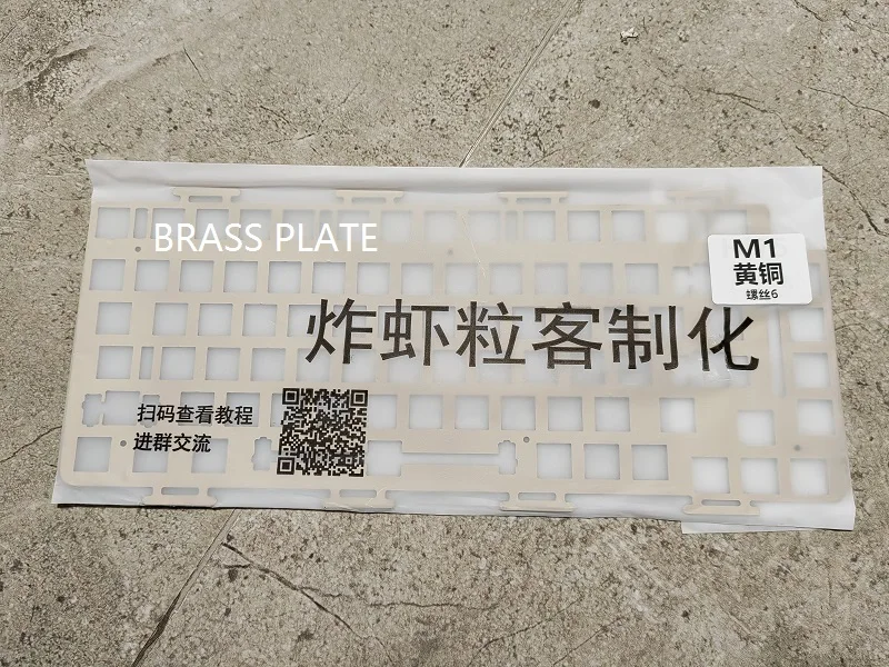 Monsgeek M1 Keyboard Sound foam packs Poron Plate film  IXPE Switch Pad POM/PC FR4 Brass Plate
