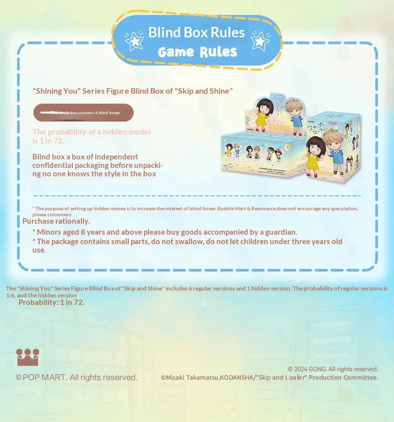 Original Pop Mart Skip and Loafer Shining You Blind Box Iwakura Mitsumi Shima Sousuke Sammelfigur Anime-Spielzeug Ornament Geschenk – Detail 18