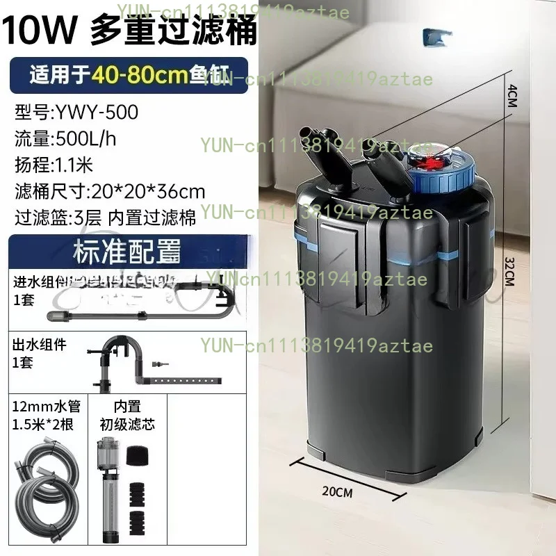 Fish Tank External Filter Canister Silent Biological Filtration Device Freshwater Saltwater Use