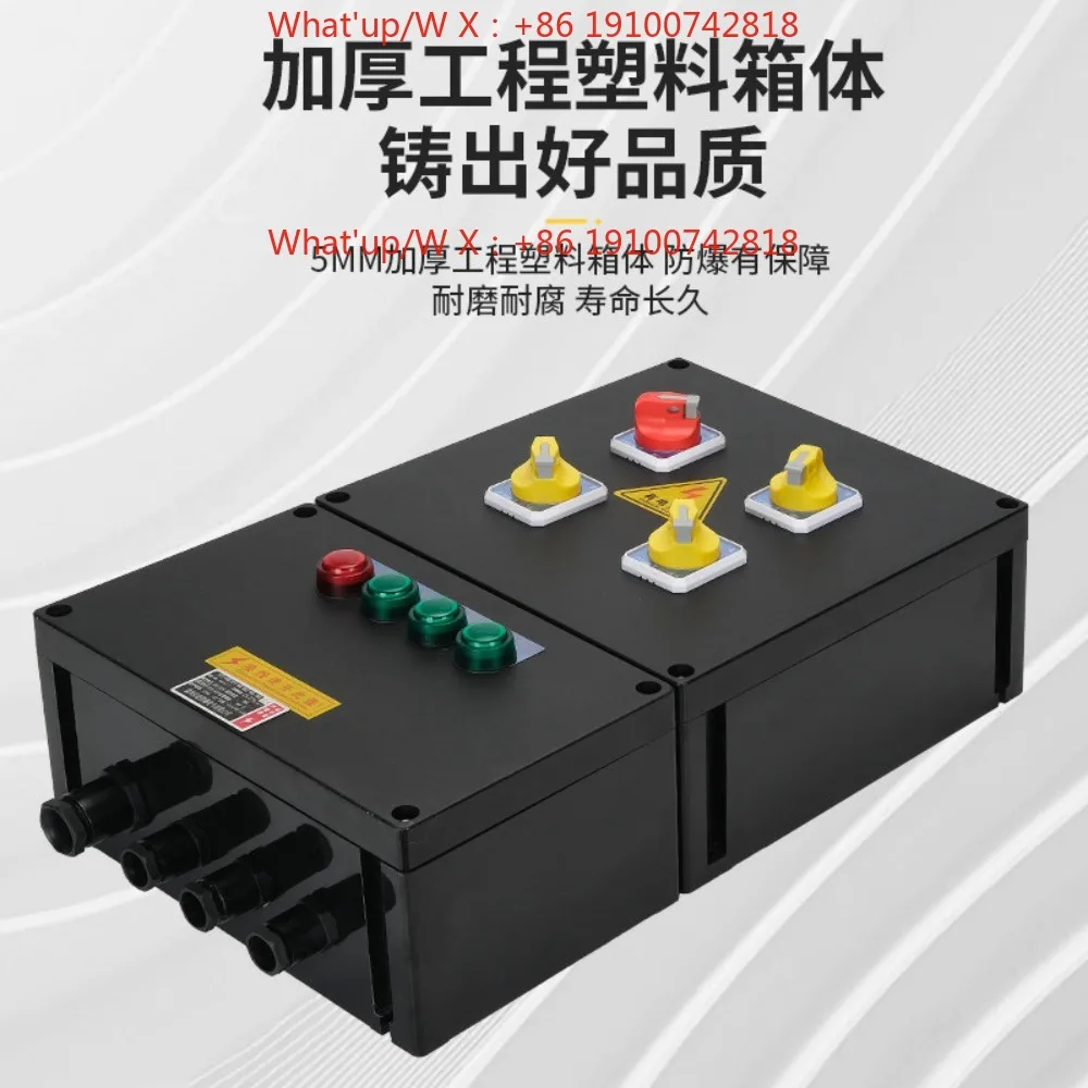 Aluminum alloy explosion-proof and anti-corrosion distribution box explosion-proof box carbon steel stainless steel
