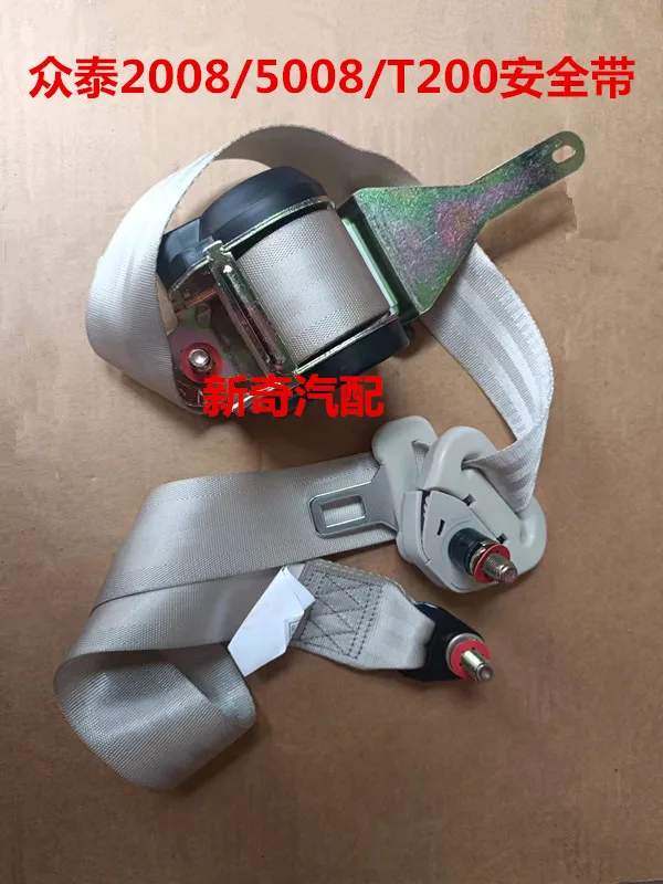 

1pc for Zotye 2008/5008/T200 Seat Belt Assembly