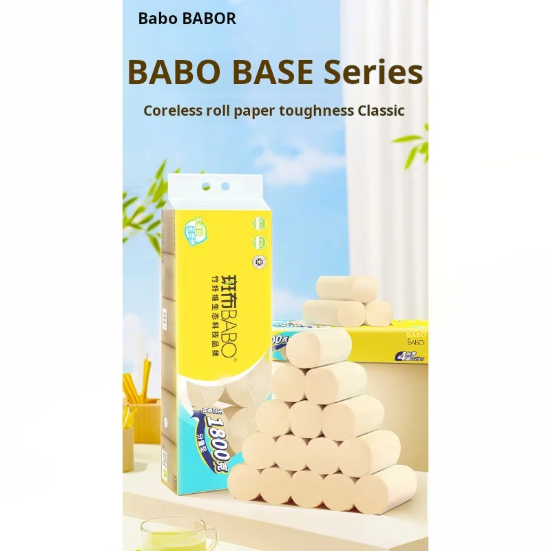 

12 рулонов экологически чистой туалетной бумаги из бамбуковой целлюлозы без сердечника, бамбуковая целлюлоза натурального цвета, 150 г/рулон