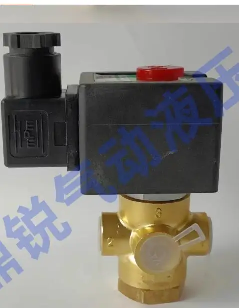 الأصلي الجديد SCXB320A178 صمام اثنين موقف ثلاثي صمام الملف اللولبي ضاغط الهواء صمام الملف اللولبي