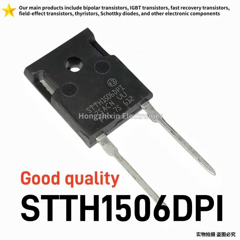 STTH1506DP1 STTH1506DPI 15A600V TO-247-2 10PCS Good quality Fast recovery diode