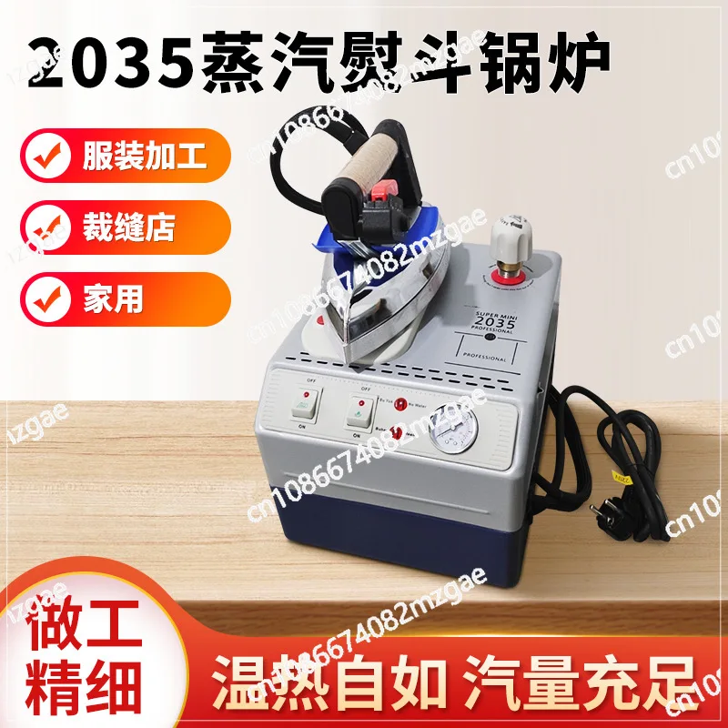 Garment Processing Tailor Shop Steam Generator Steam Engine 2035/2002 Steam Iron Boiler