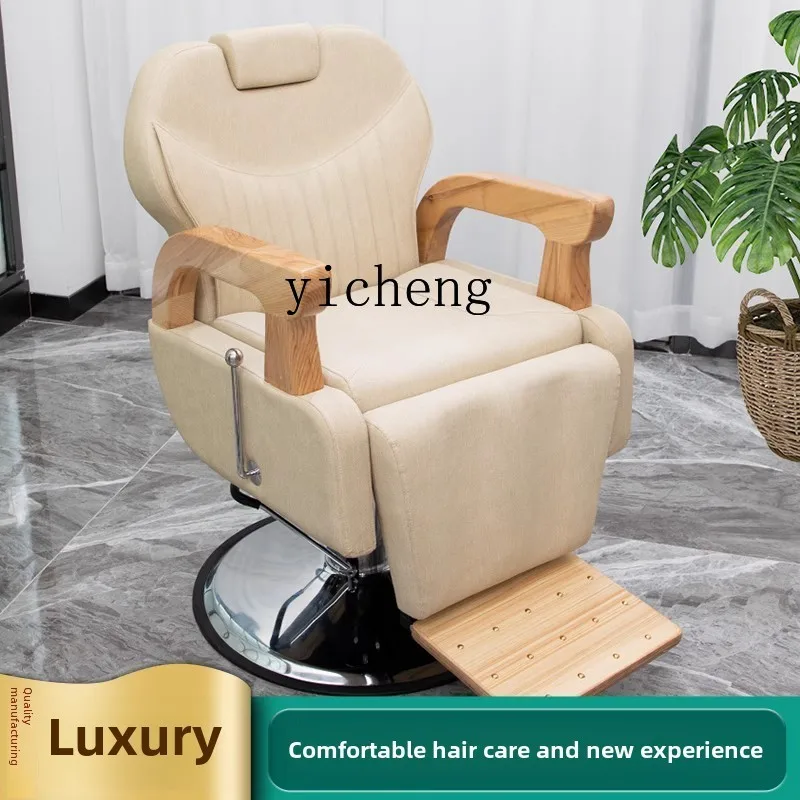 TQH hair salon special hair chair electric reclining scalp chair beauty salon large chassis lift shaving chair