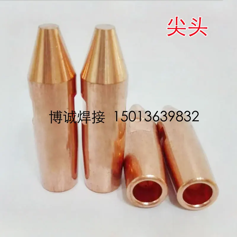 Spot welding machine spot welding head electrode head Φ13/16/18/20 chrome zirconium copper electrode head electrode cap