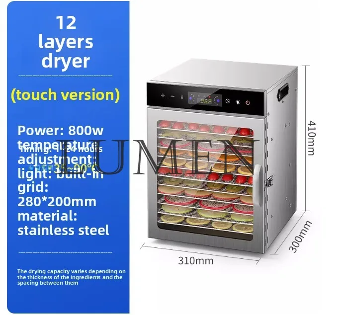 Intelligent fruit dryer, fruit and vegetable medicinal materials, snacks, pets, multi-functional food, dehydrated food