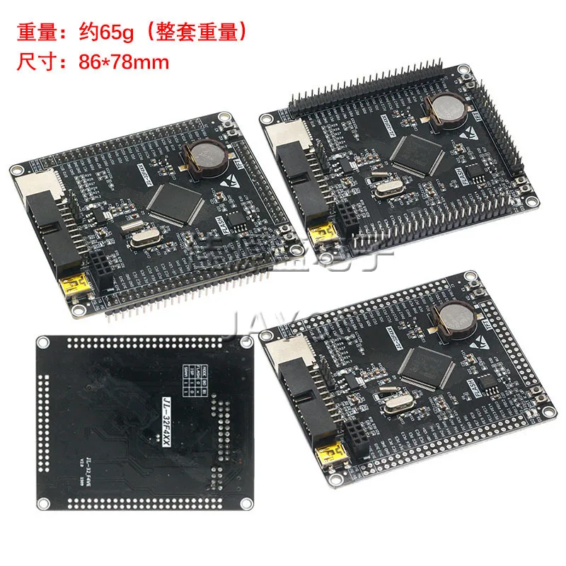 STM32F407VET6 Development Board Cortex-M4 STM32 Small System Board ARM Learning Core Board