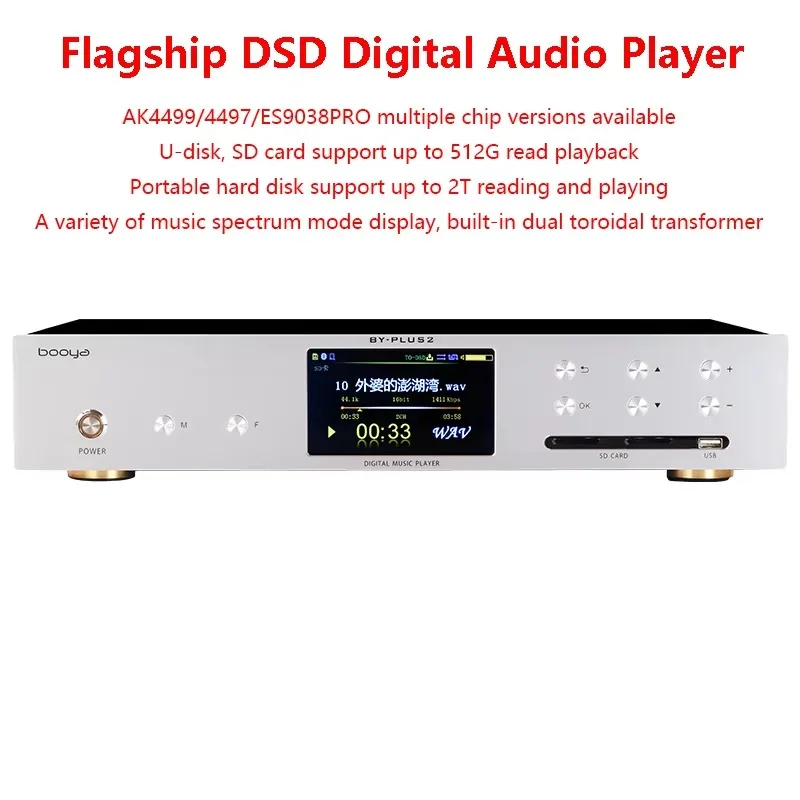 Dual ES9038PRO Digital Audio Player DSD256 SACD Lossless Decoding Output Fully Balanced HIFI Music Turntable Bluetooth 5.0