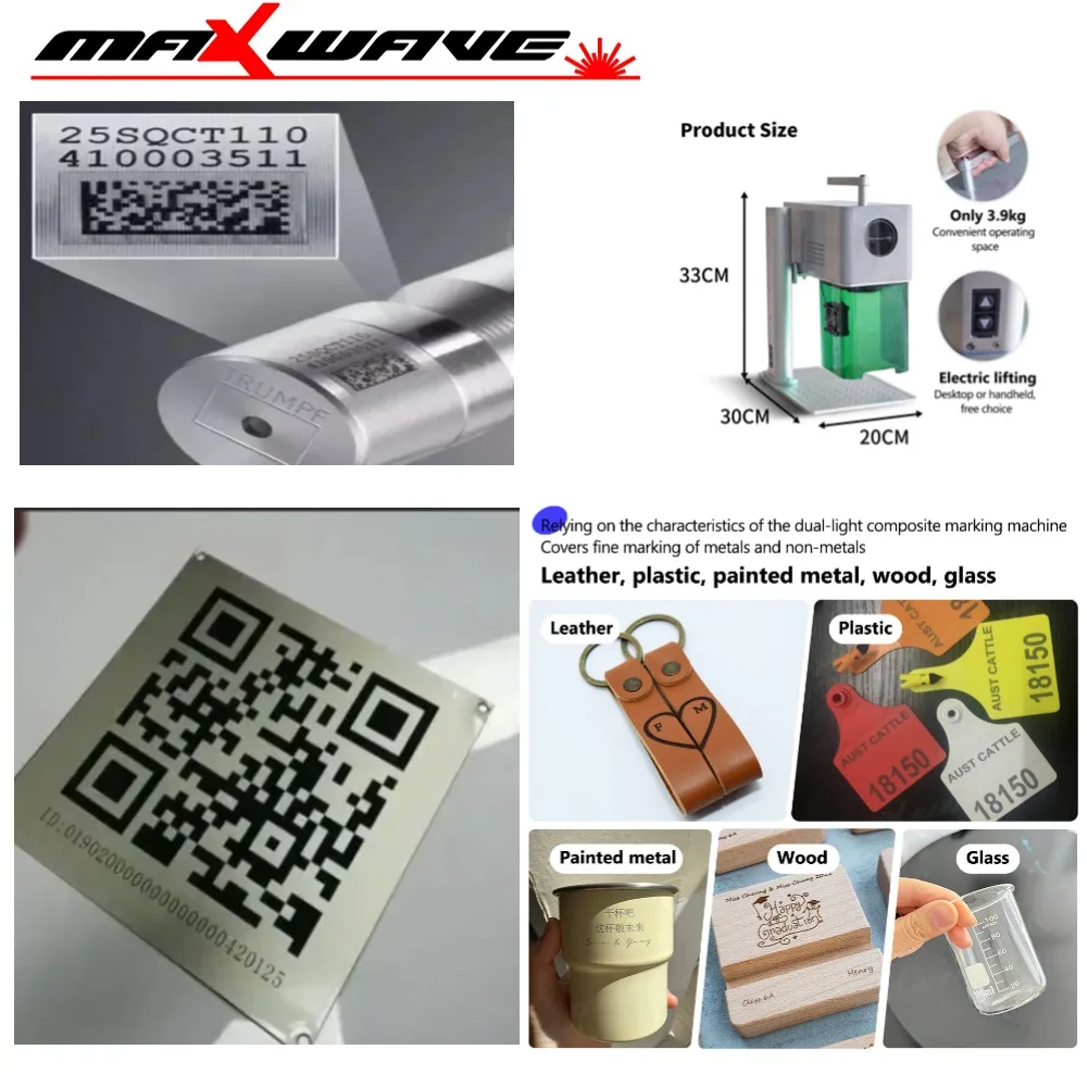 

Маркировочный станок Maxwave, лазерный гравер с двойным освещением, портативный настольный компьютер, подключение Bluetooth, срок службы 8000+ часов
