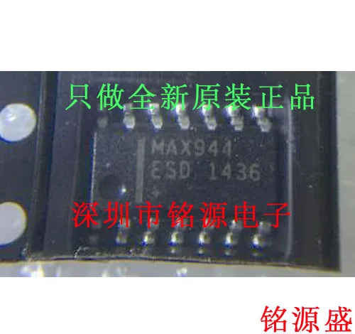 

MAX944ESD T MAX944ESD MAX944 SOP14 10PCS